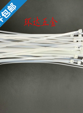 白色尼龙扎带 线扣 绑带 宽度 3 4 5 8 强力扎带 自锁式尼龙扎带