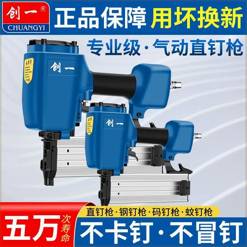 气动钉枪F30T50直钉枪ST64钢钉枪排钉枪码钉枪木工装修气动工具