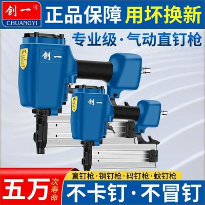 气动钉枪F30T50直钉枪ST64钢钉枪排钉枪码钉枪木工装修气动工具