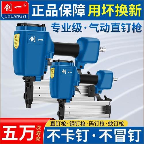 气动钉枪F30T50直钉枪ST64钢钉枪排钉枪码钉枪木工装修气动工具