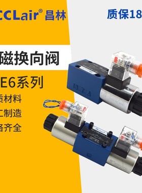 4WE6A/B/D/Y6X液压EW230N9K4电磁换向阀4WE6E/J/H/G61B/CG24N9Z5L