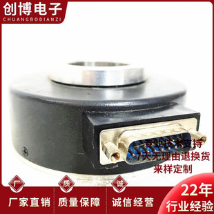 HTE 30F1024B S4空心轴电机旋转编码 器600 55CC10