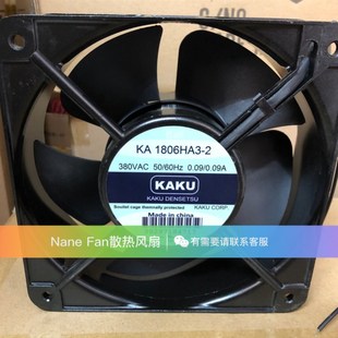18CM 全新卡固KA1806HA1 KA1806HA3 轴流风扇 KA1806HA2