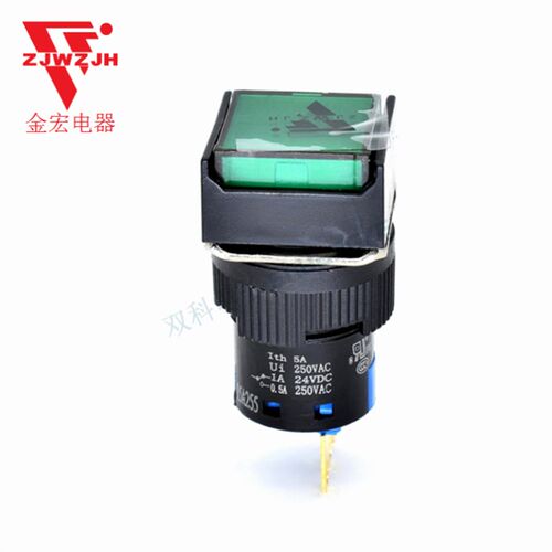 金宏电器小型按钮开关点动自复位不带灯正方形单刀3脚K16-221