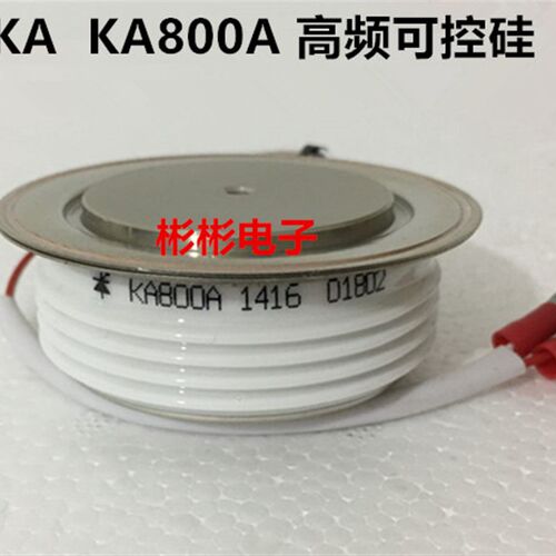 KG800A/KA800A 1200V 1400V 1600V平板式高频可控硅 晶闸管Y45KAC