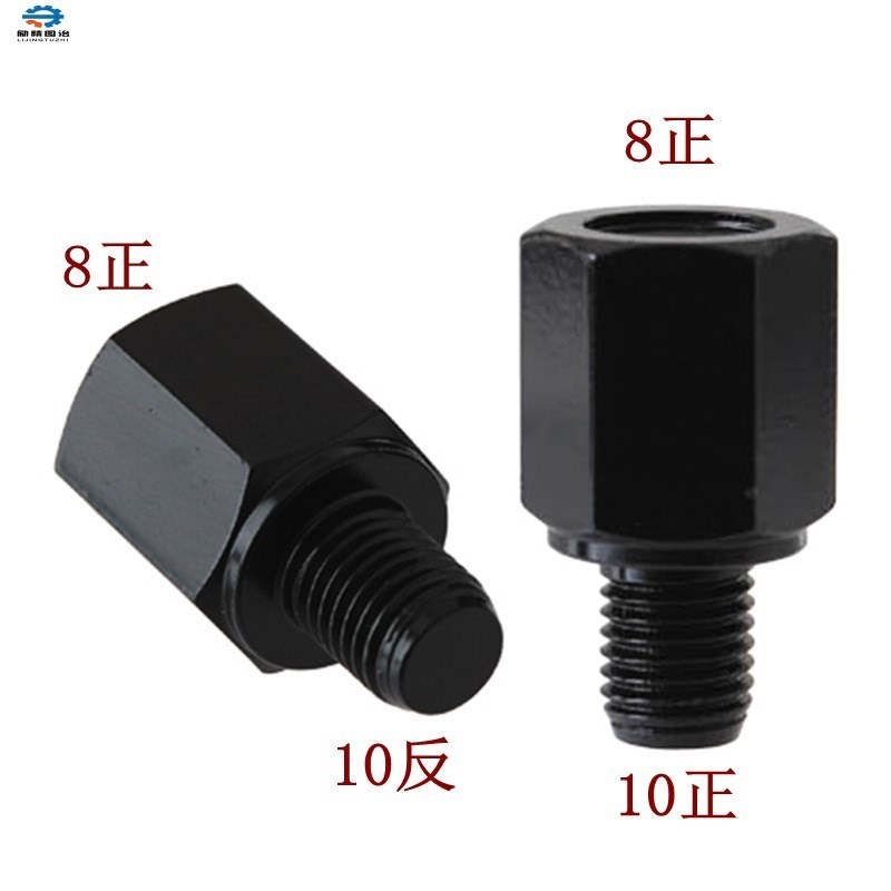 摩托车反光镜转换螺丝电动车后视镜10mm转8mm正丝反丝转接头