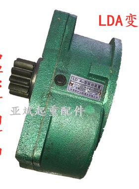 河南矿山LD型变速 20分米30m/min端梁驱动装置 300行车轮驱动变速