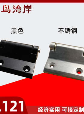 CL252-1电柜铰链CL121电箱电柜通讯机柜HL111锌合金明装铰链外装