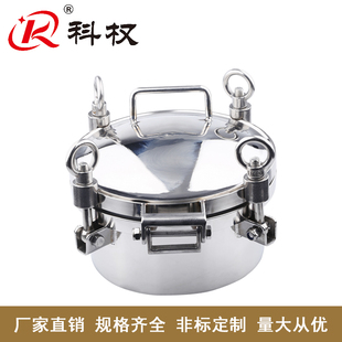 304不锈钢压力人孔盖圆形耐压人孔门反应釜罐用观察高压人孔