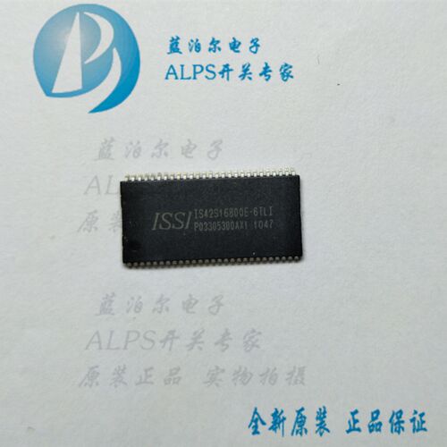 IS42S16800E-6TLI ISSI TSOP54 原装正品 实物拍摄 可直拍