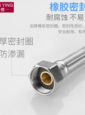 6分内外丝软管加长延长管304不锈钢编织冷热进水管耐高温防爆耐压