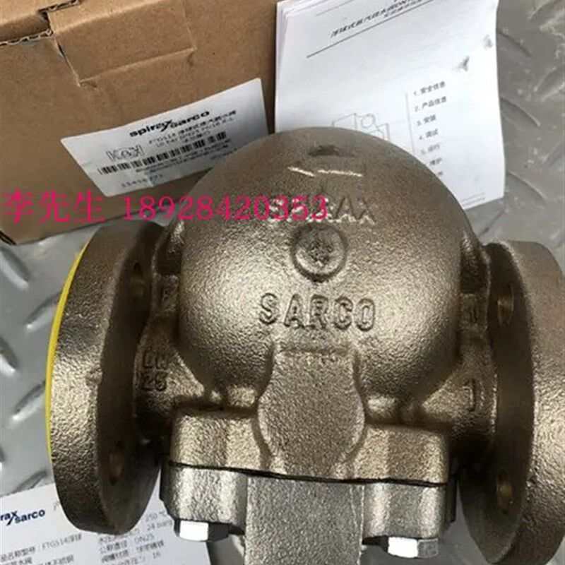 斯派莎克法兰疏水阀 FTGS14杠杆浮球式法兰疏水阀 蒸汽节能疏水器