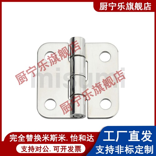 C-SHHPSKN5/6/8/845-2/3不锈钢合页 铰链 C-SHHPTN5/6/8/845-2/3