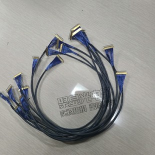 精密I-PEX 20523 40p双头极细同轴屏线0.4mm纳米缠绕无人机连接线