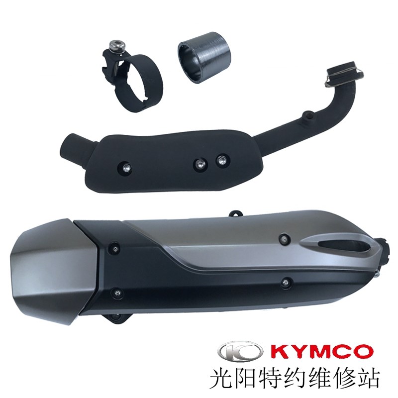 光阳原厂赛艇S400 CK400T-10排气管总成 消声器 排气筒 垫圈卡箍