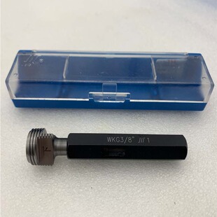 英制锥管威氏螺纹塞规 川量螺纹塞规WKG1=RC 成量螺纹量规WKG3
