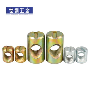 M4M5M6M8一字横竖孔螺母圆柱锤头螺帽家具书柜婴儿童床五金连接件