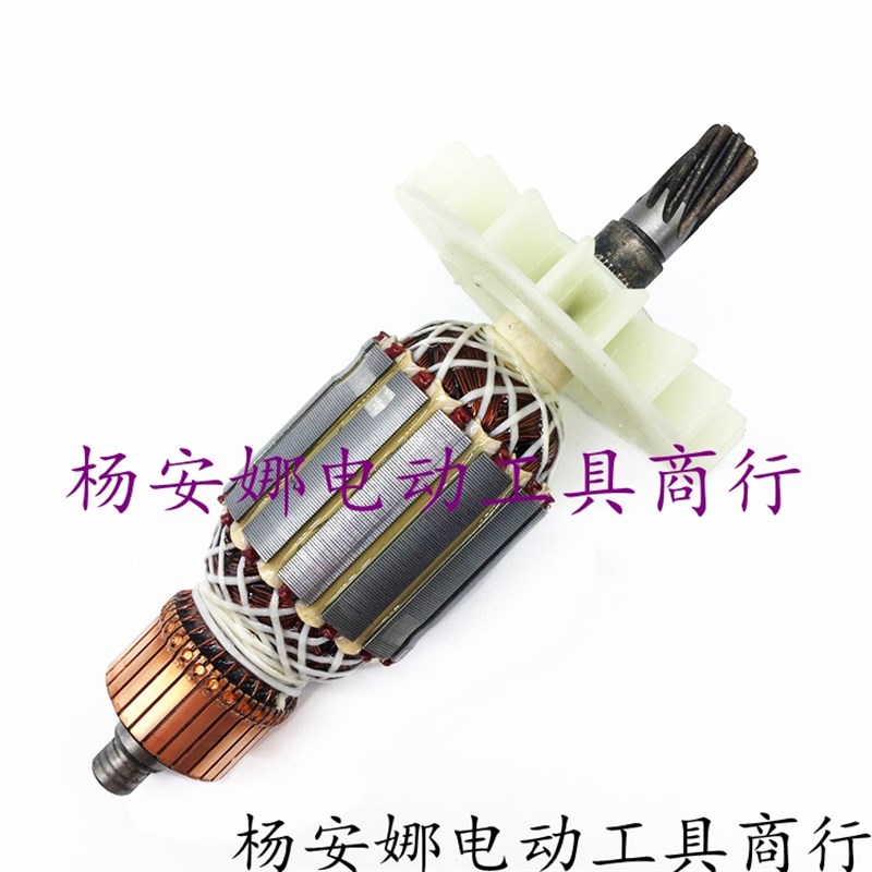 适萨帕斯7018B电链锯转子木田电链锯9齿转子7018电动工具配件原