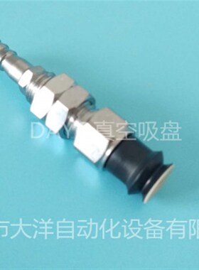 妙德无痕真空吸盘PJTK-15-PEEK PJTK-20-PEEK PJTK-25-PEEK防静电