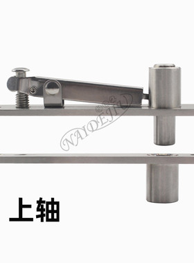 转轴SUS-304不锈钢天地合页 隐藏门合页 暗藏铰链隐形门上下合页