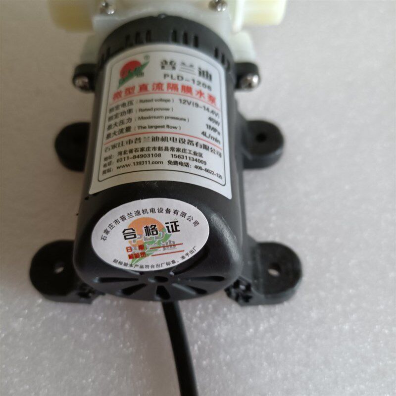 普兰迪微型直流隔膜水泵12V24V25W35W45W电动喷雾器压抽水泵