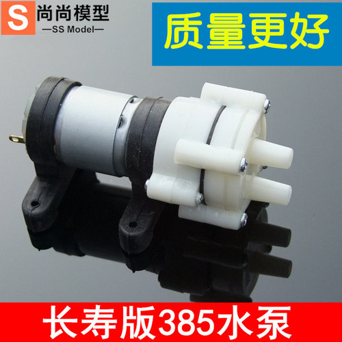 长寿款 优质R385隔膜泵 黑色五头胶 自吸抽水机小微型 6V-12V浇花