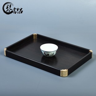 琴书侣 红木紫光檀铜边茶盘实木家居饰品摆件收纳盘长方形托盘