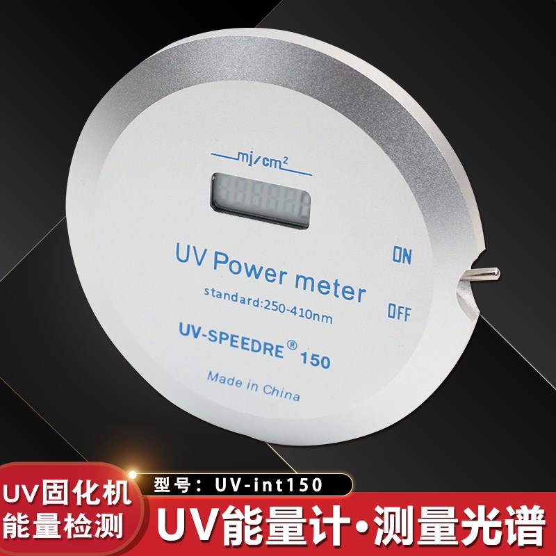 雷祈uv迷你能量计UV-150固化机能量检测仪紫外线辐照测试光学仪器