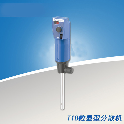 T18 digital数显型分散机高性能分散均质机实验室乳化机