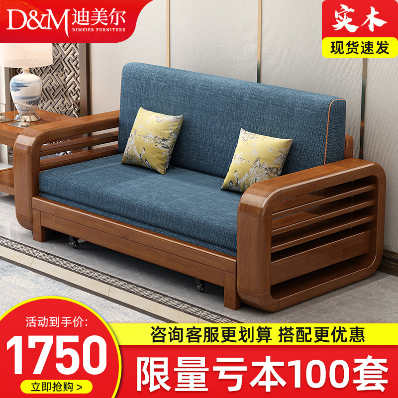 实木沙发床布艺可折叠坐卧两用可伸缩小户型客厅多功能经济型拉床