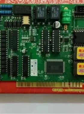 线切割HL卡维修线切割hl控制卡维修 维修HF卡 AUTOCUT控制卡维修