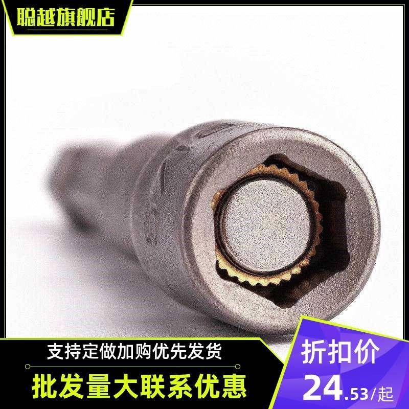六角加长强磁性风批套筒头批头M8钻尾螺丝彩钢瓦钉燕尾手电钻套头,鲜花速递/花卉仿真/绿植园艺,洒水/浇水壶,淘宝优惠券,粉丝福利购,淘宝优惠卷