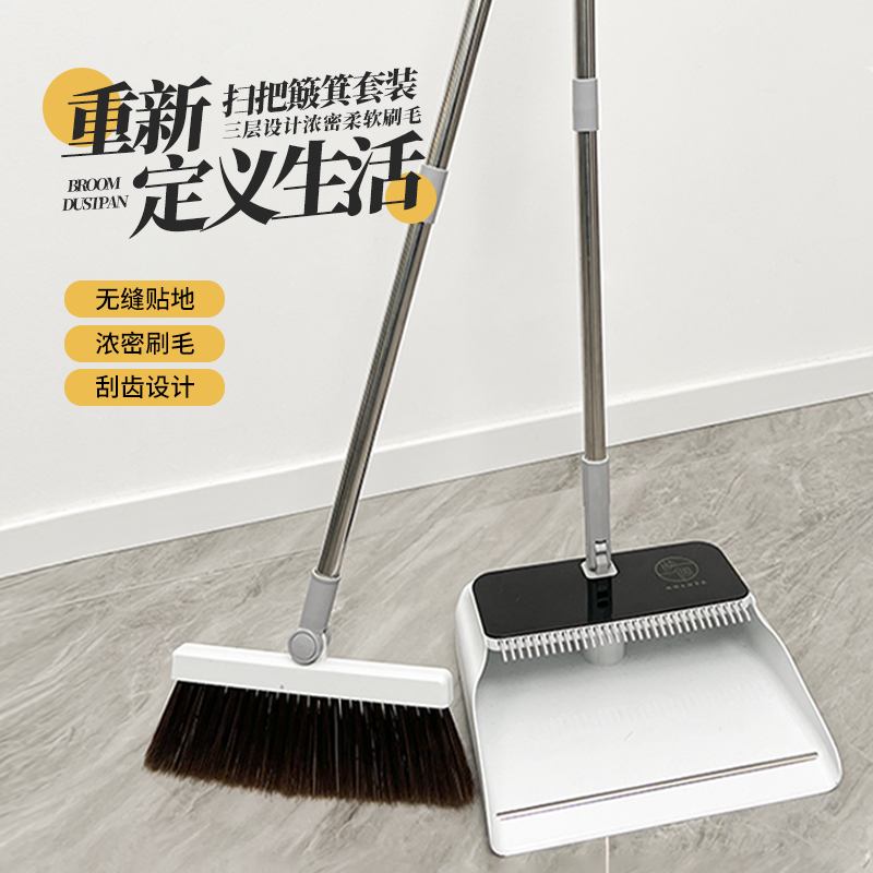 扫把簸箕家用套装扫帚簸箕组合扫头发神器扫地笤帚卫生间扫水地刮