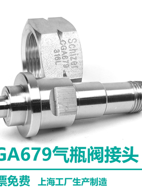 CGA679转1/4NPT外螺纹1/4焊接 堵头 转换头