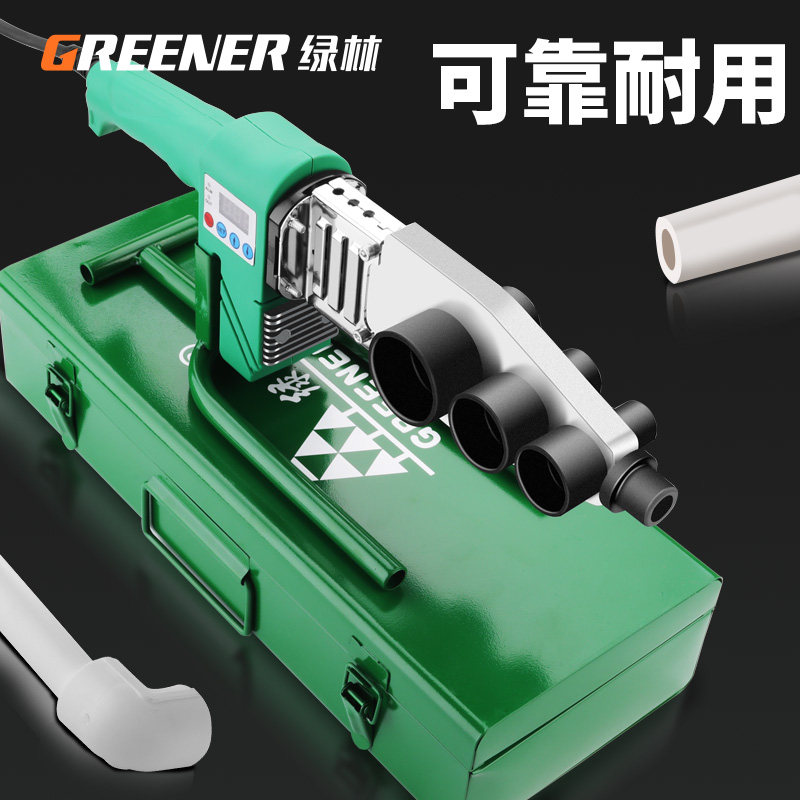 ppr热熔器热熔机水管热容大功率电热熔枪焊接器烫管新款数显控温