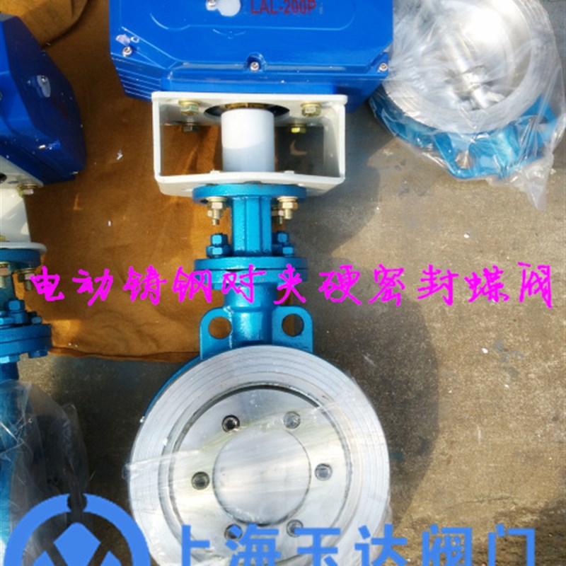 D973H-16C 电动铸钢硬密封对夹蝶阀 耐高温电动蝶阀 DN50-DN400