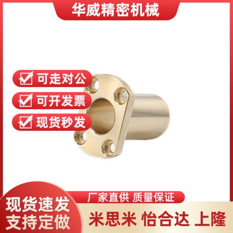 无油衬套怡和达OFG65-d16-d20-d25-d30-L25 L30 L35 L40 L50 L60