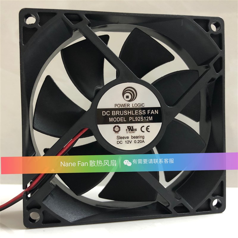 原装POWER LOGIC PL92S12M 12V 0.20A 9CM 9025 2线 散热 风扇