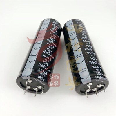 100v15000uf 100v ELNA伊娜 音响功放滤波电容 35x100 二针/四脚
