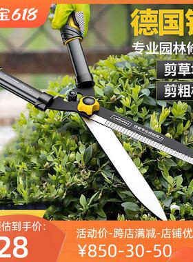 日本修枝剪强力园艺大剪刀家用草坪花果树剪树枝粗枝专用绿篱剪