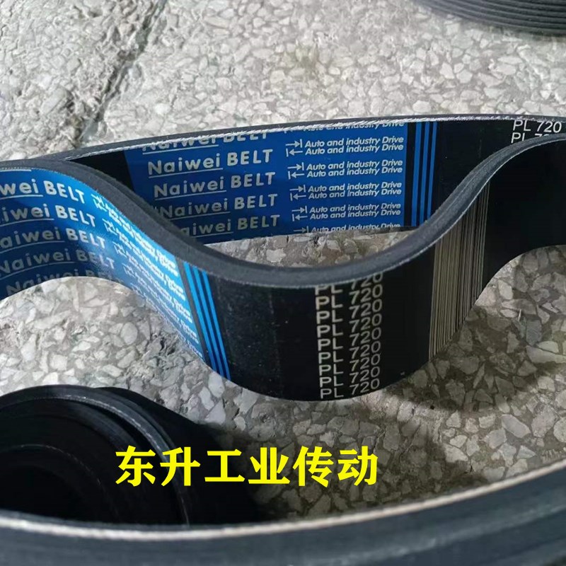 橡胶多楔带PL550 PL570 PL600 PL610 PL620 PL630 PL640传动皮带