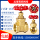 上海沪工黄铜螺纹闸阀Z15W 16T4分6分天津塘沽瓦特斯开维喜福思特