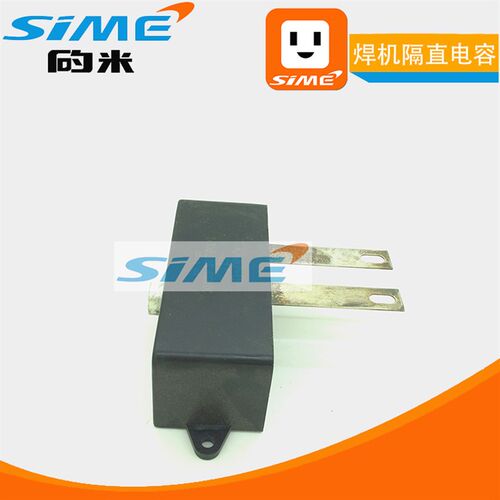电焊机电容瑞焊机凌电焊机电容黑盒电容2x16uf400v2x10uf半桥焊机