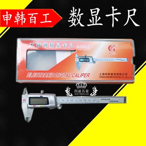 申韩百工数显卡尺0-150mm高精度0.01电子文玩游标卡尺 迷你卡尺