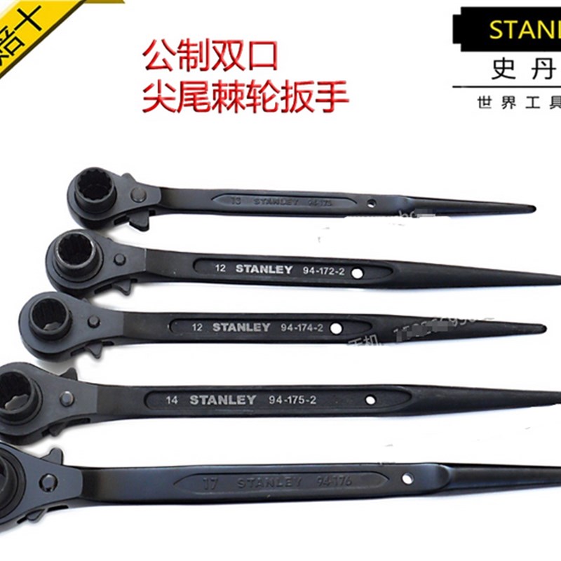 史丹利STANLEY 公制双口尖尾棘轮扳手 12mm*14mm 94-174-1-23
