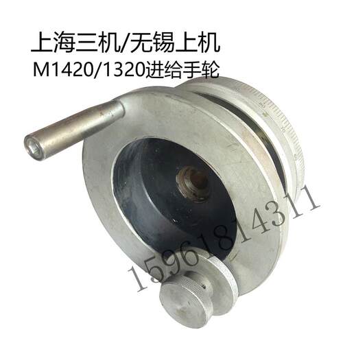 MQ1350B磨床手轮齿轮 M1450B磨床微调齿轮 外圆磨床手轮齿轮