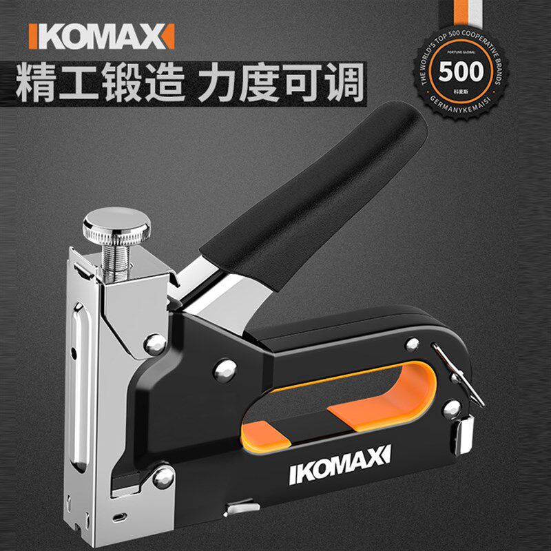 德国KOMAX手动打钉枪气钉枪钢钉枪三用码钉枪木工线槽专用射钉枪
