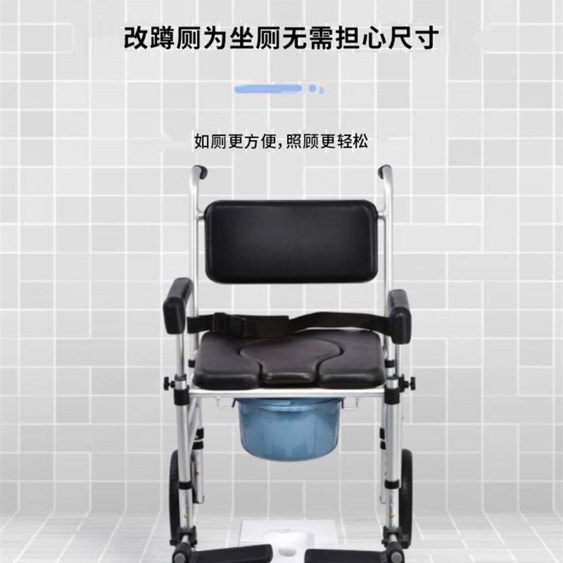 带轮子坐便椅可折叠老人洗澡椅老年人移动坐便器大便椅孕妇沐浴椅