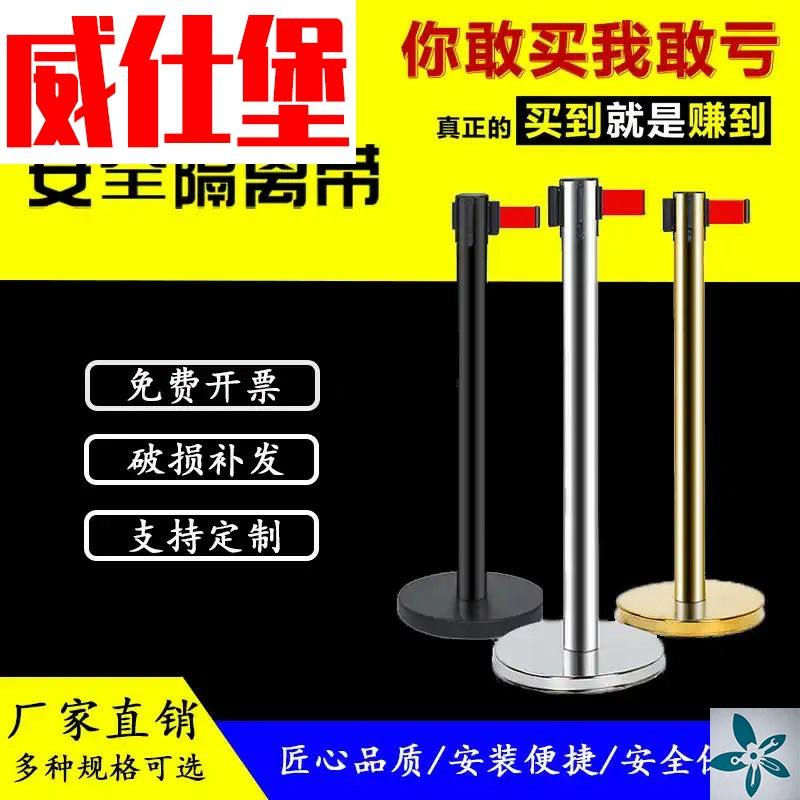 展厅一米线栏杆隔离带伸缩带警戒线银行排队护栏警示柱围栏桩定制