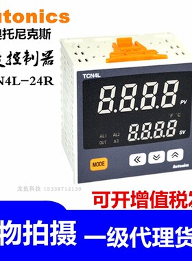 【代理商含税】Autonics温控器TCN4L-24R 4M 4H 4S 24RR-22R